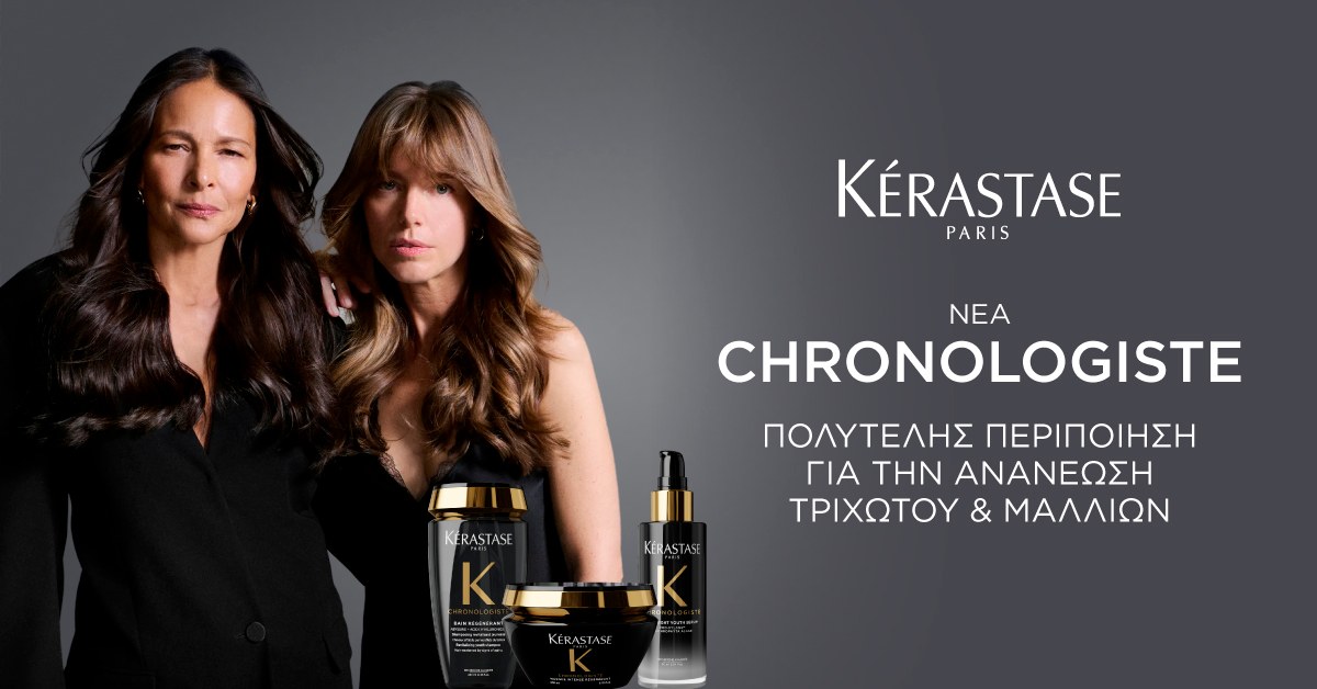 Chronologiste