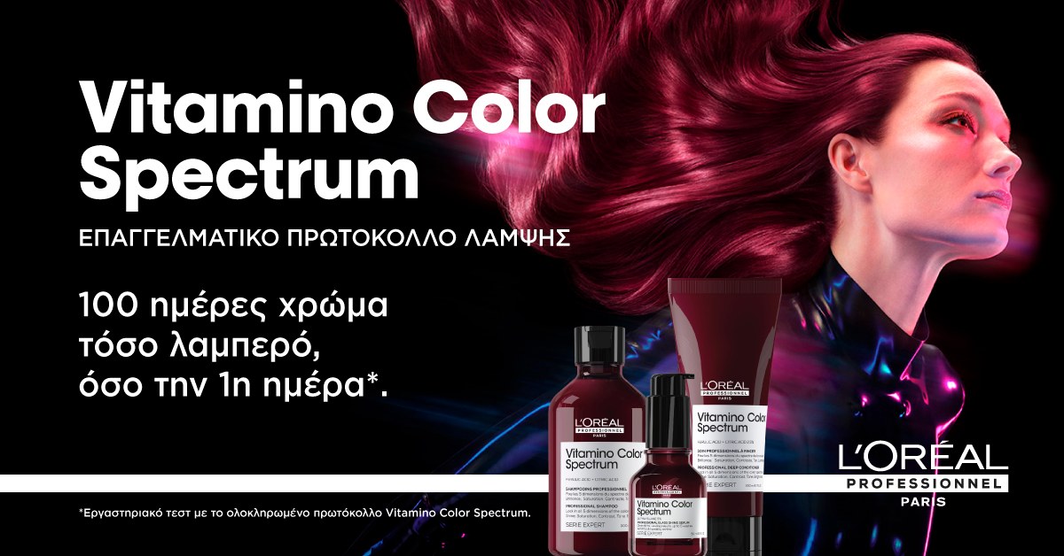 Vitamino Color Spectrum