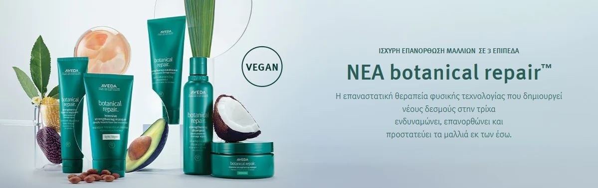 Botanical Repair