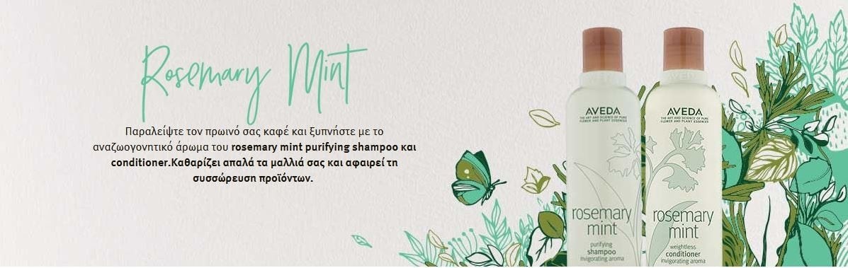 Rosemary Mint