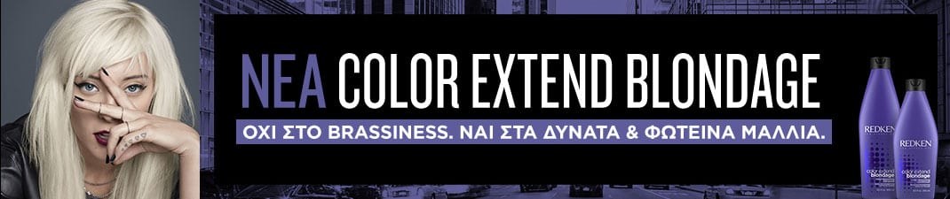 Color Extend Blondage
