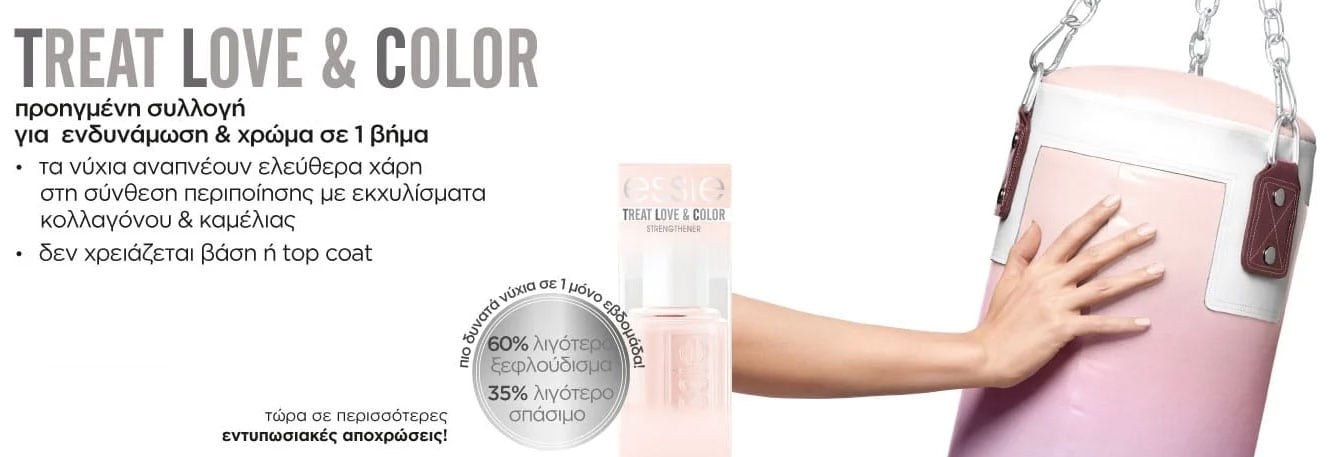 Treat Love & Color Treat Love & Color
