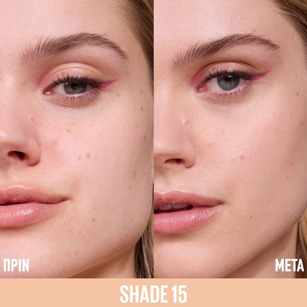 Maybelline Lifter Full Coverage Serum Concealer - 015 (11ml) φωτογραφία