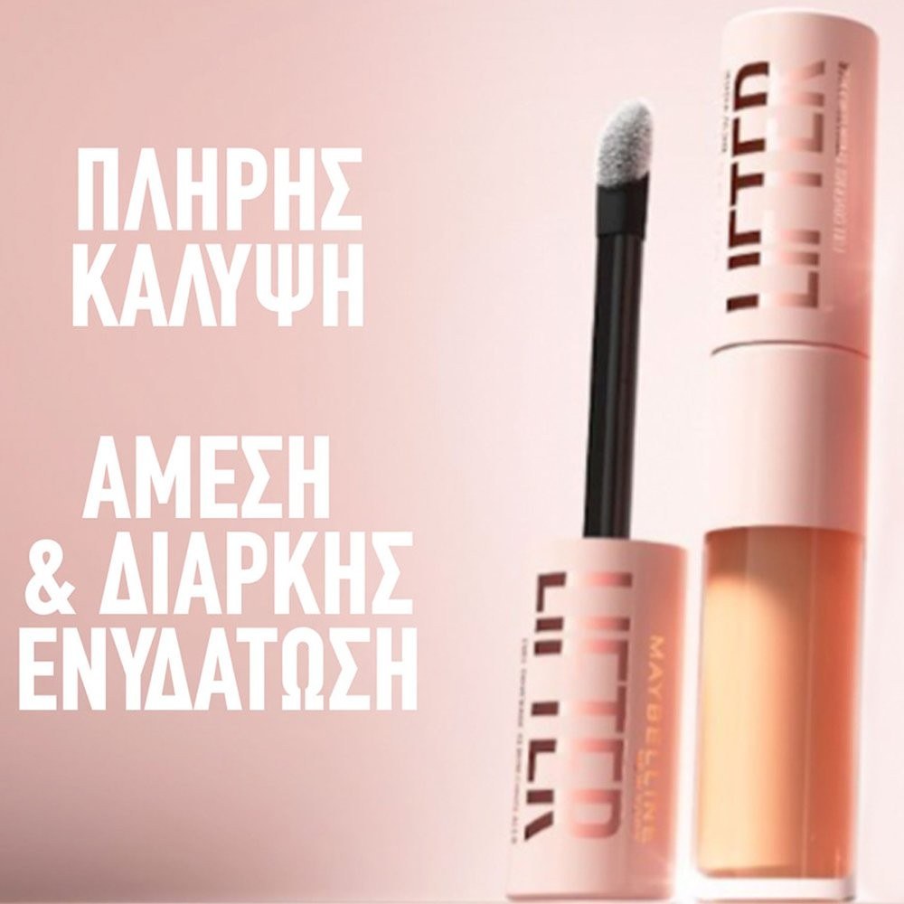 Maybelline Lifter Full Coverage Serum Concealer - 015 (11ml) φωτογραφία