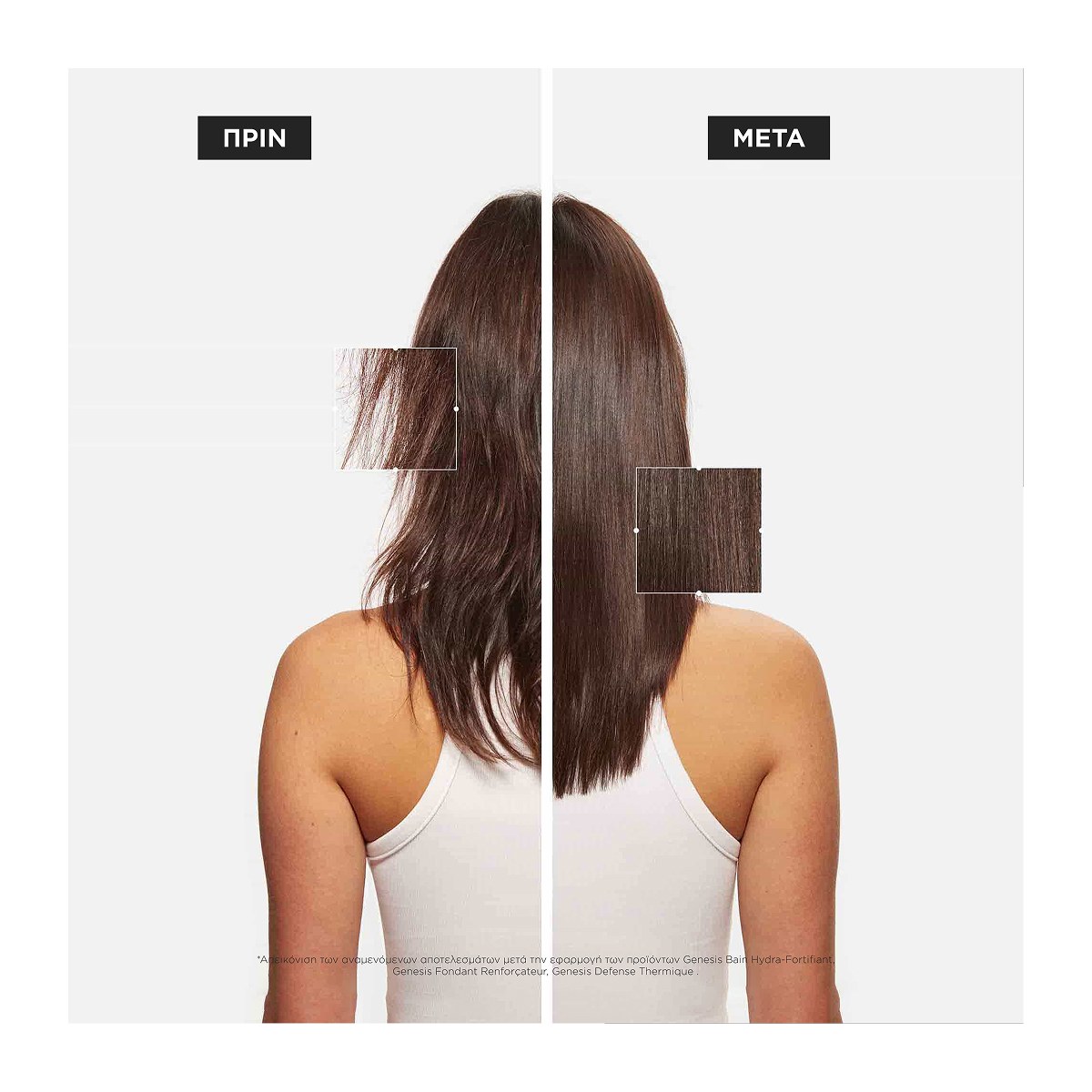 Kérastase Genesis Bain Nutri-Fortifiant (250ml) φωτογραφία