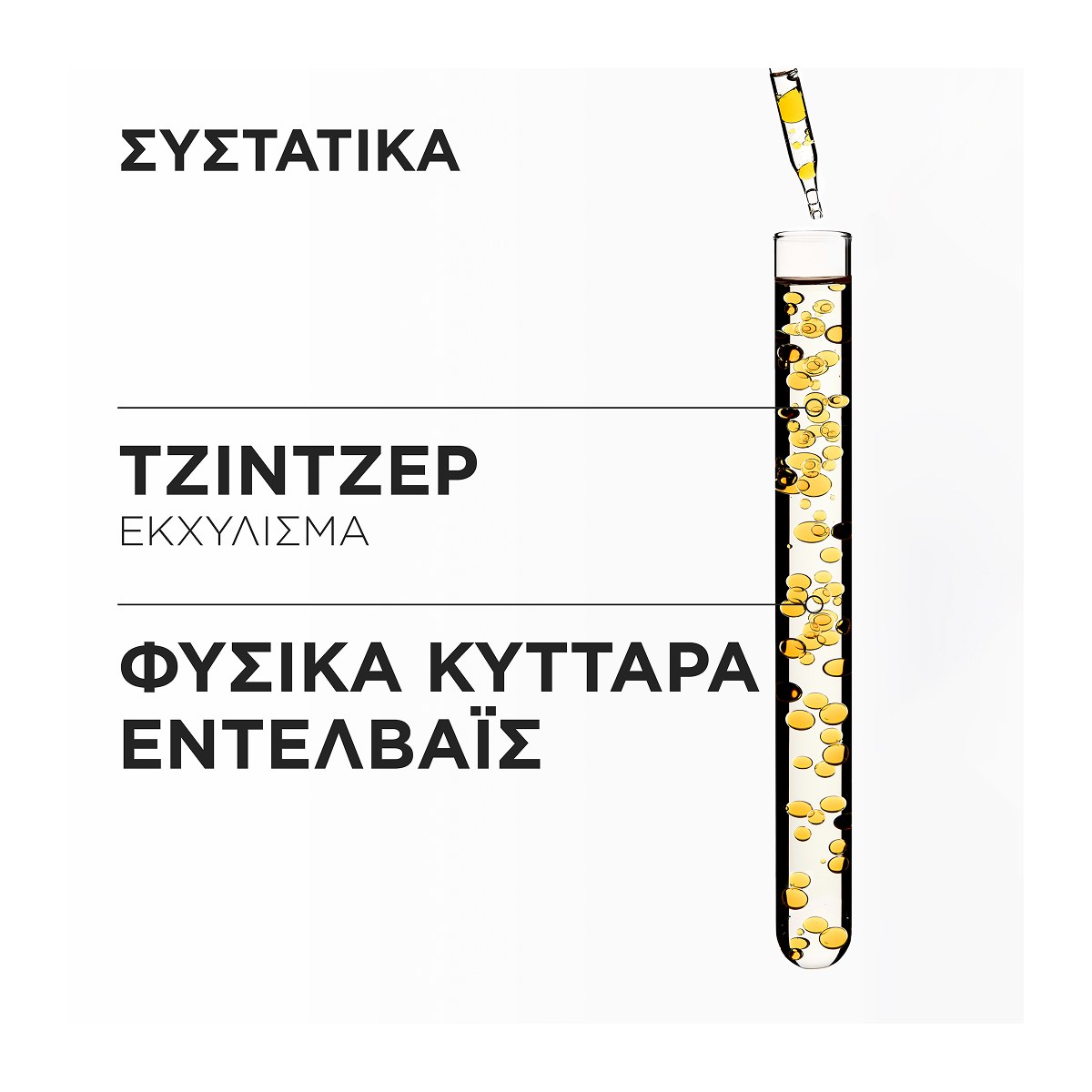 Kérastase Genesis Bain Nutri-Fortifiant (250ml) φωτογραφία