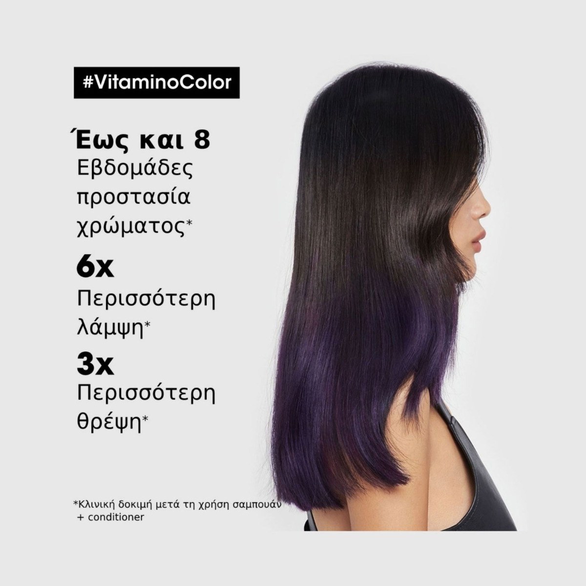 L’Oréal Professionnel Vitamino Color Shampoo Refill (500ml) φωτογραφία