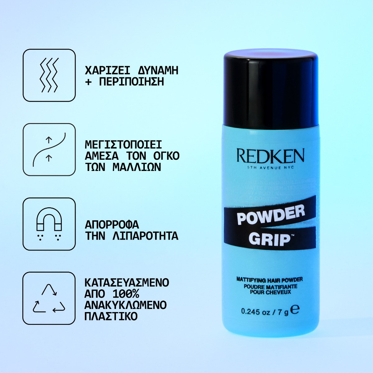 Redken Powder Grip Mattifying Hair Powder (7g) φωτογραφία
