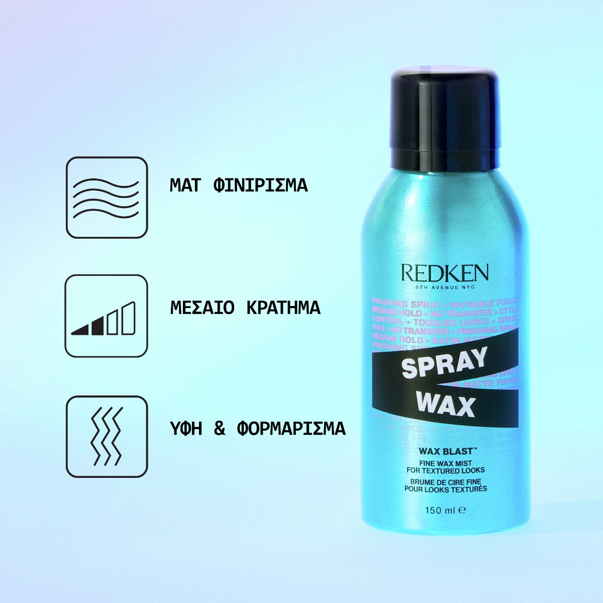 Redken Spray Wax Blast - Fine Wax Mist For Textured Looks (150ml) φωτογραφία