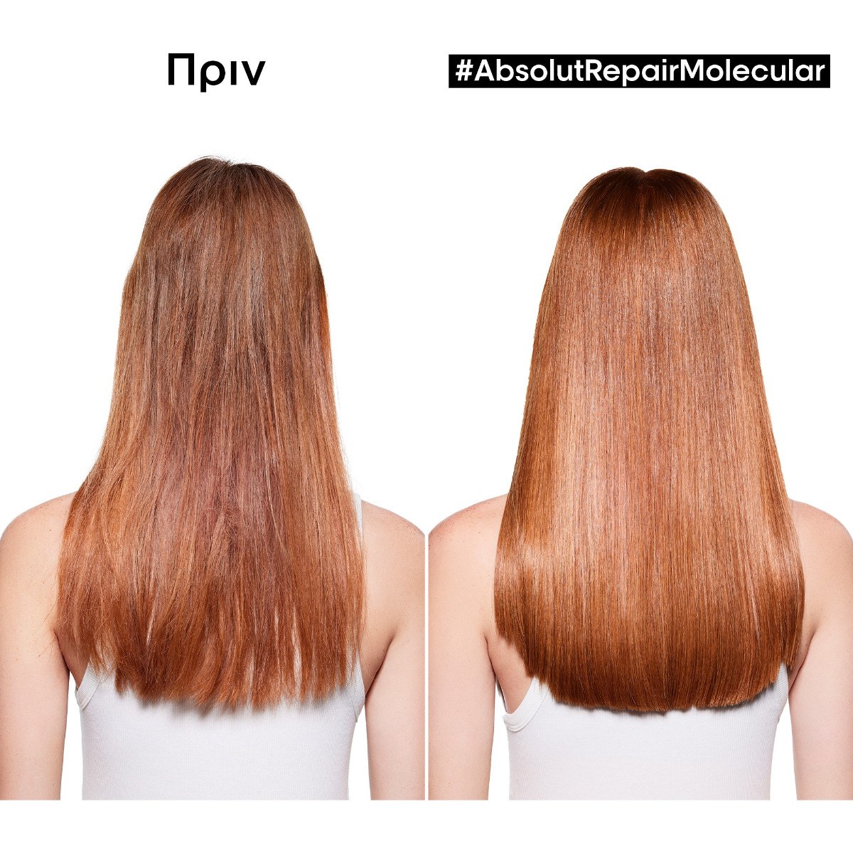 L’Oréal Professionnel Absolut Repair Molecular Professional Shampoo (300ml) φωτογραφία