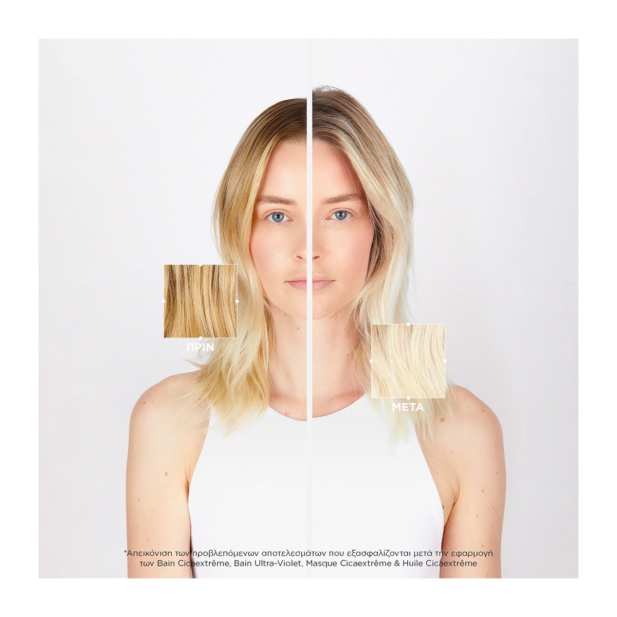 Kérastase Blond Absolu 2% Pure Hyaluronic Acid Serum (50ml) φωτογραφία