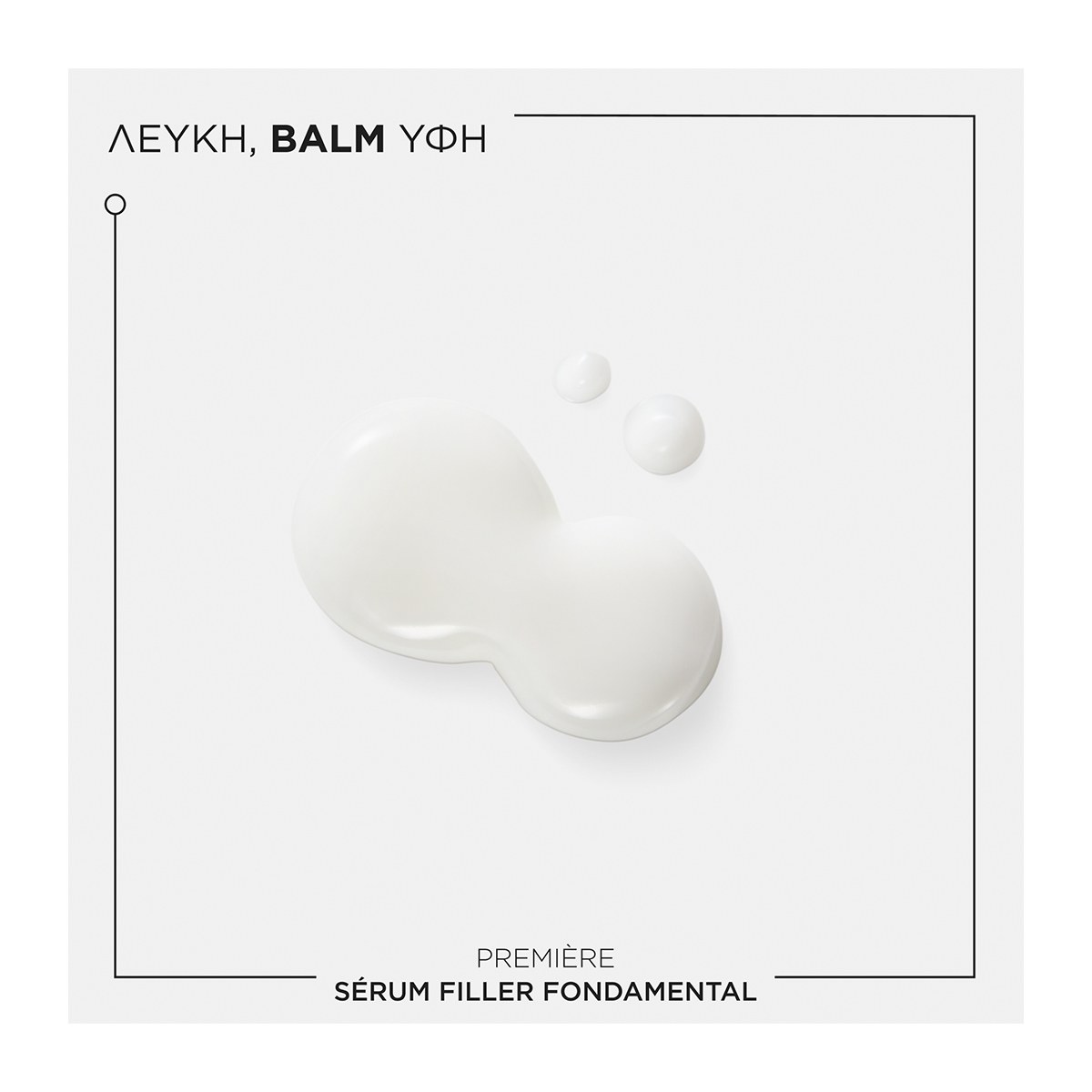 Kérastase Première Sérum Filler Fondamental (90ml) φωτογραφία