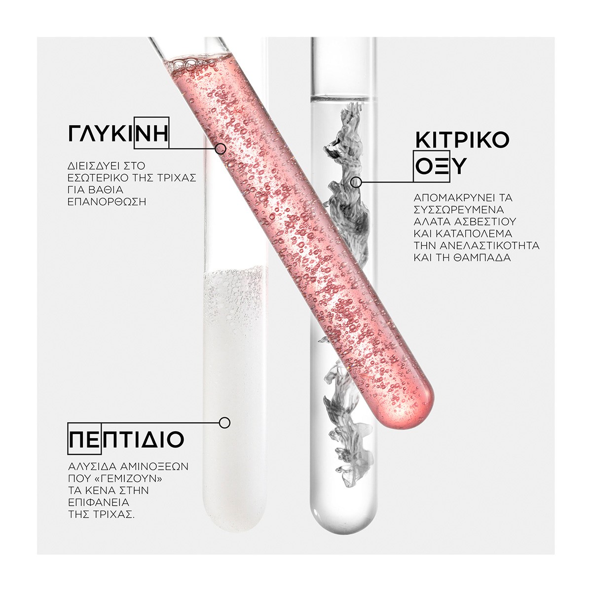 Kérastase Première Sérum Filler Fondamental (90ml) φωτογραφία