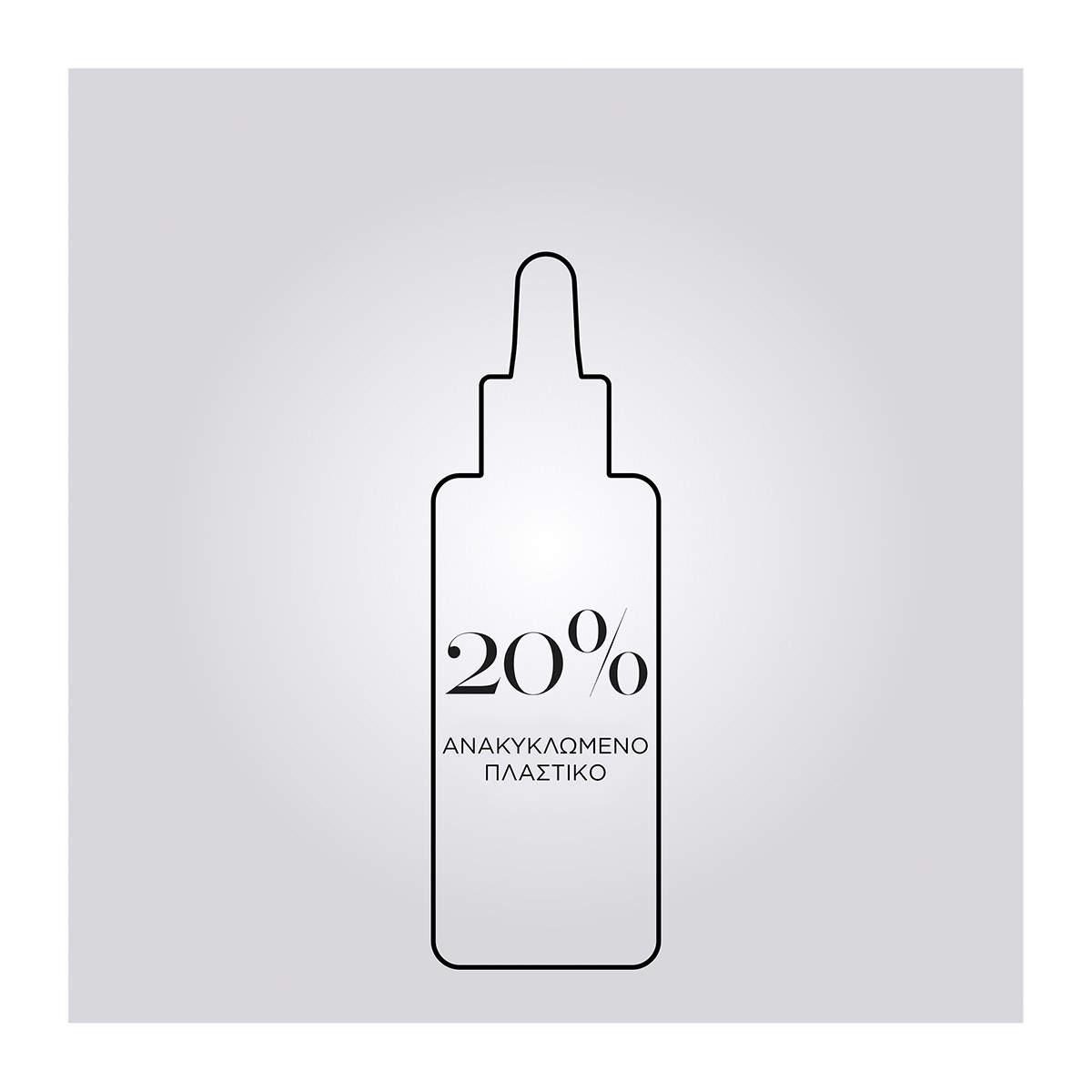 Kérastase Première Sérum Filler Fondamental (90ml) φωτογραφία