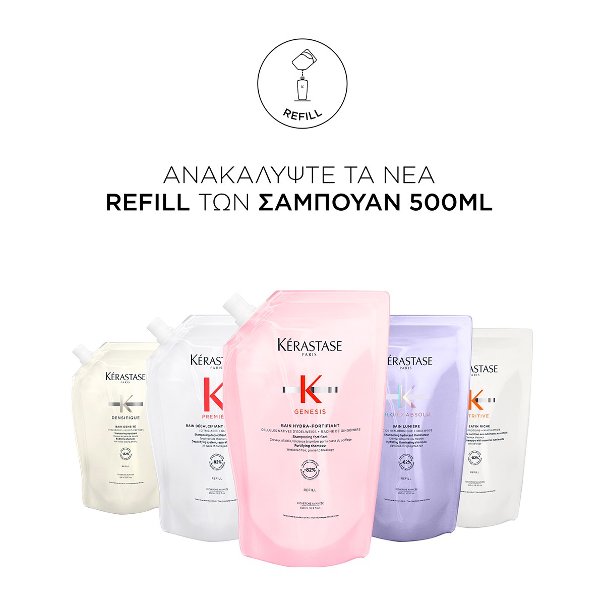 Kérastase Densifique Bain Densité Shampoo Refill (500ml) φωτογραφία