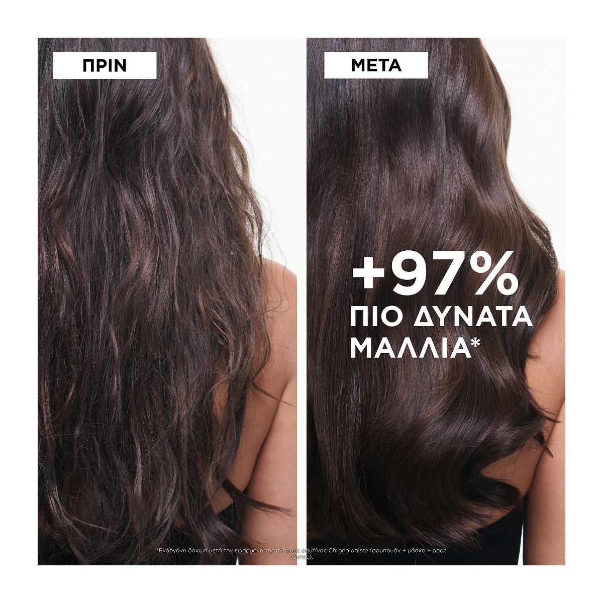 Kérastase Chronologiste Bain Régénérant (250ml) φωτογραφία