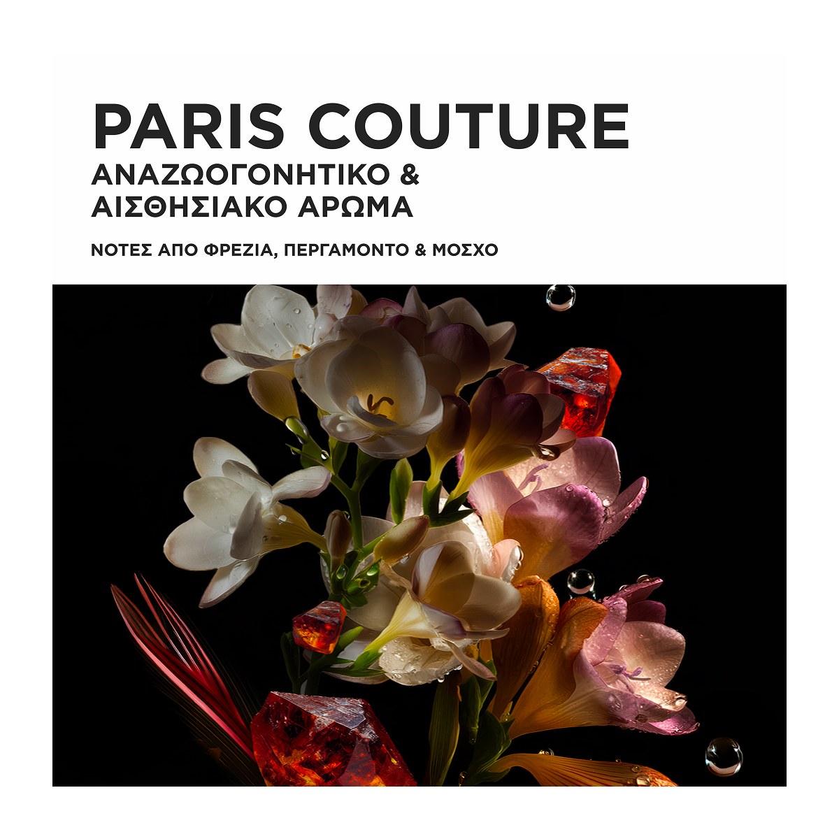 Kérastase Chronologiste Bain Régénérant (250ml) φωτογραφία