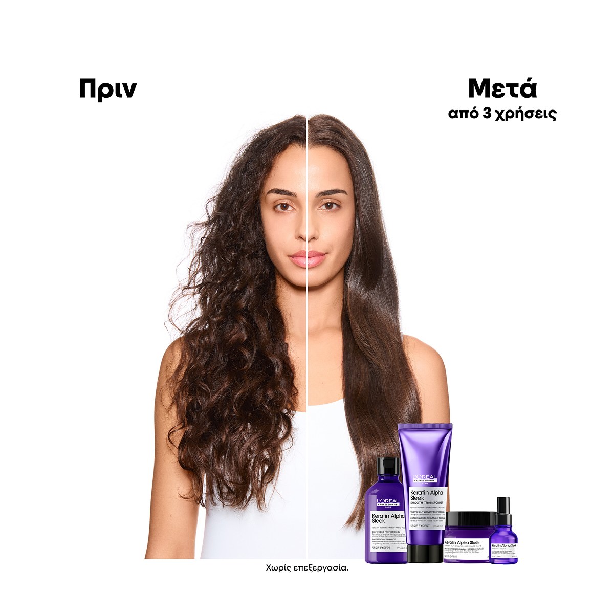 L’Oréal Professionnel Keratin Alpha Sleek Professional Mirror Sleek Serum (50ml) φωτογραφία