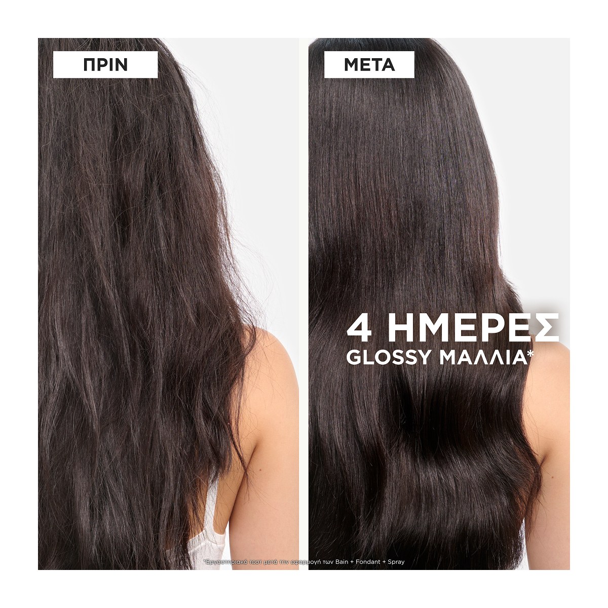Kérastase Gloss Absolu Trio Oil Spring Set (Shampoo 80ml, Conditioner 75ml & Drops 45ml) φωτογραφία