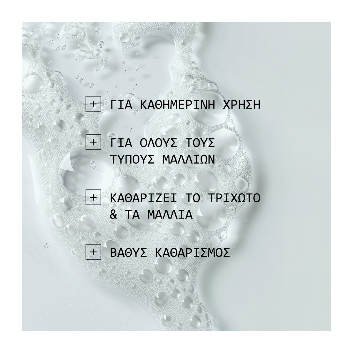 Nioxin Pro Clinical Nioxin Age Defense Shampoo (240ml) φωτογραφία