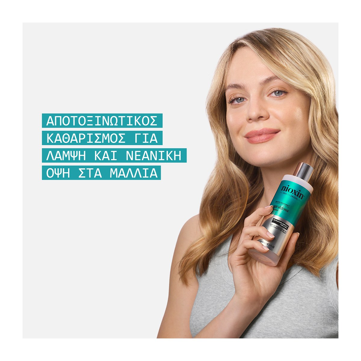 Nioxin Pro Clinical Nioxin Age Defense Shampoo (240ml) φωτογραφία
