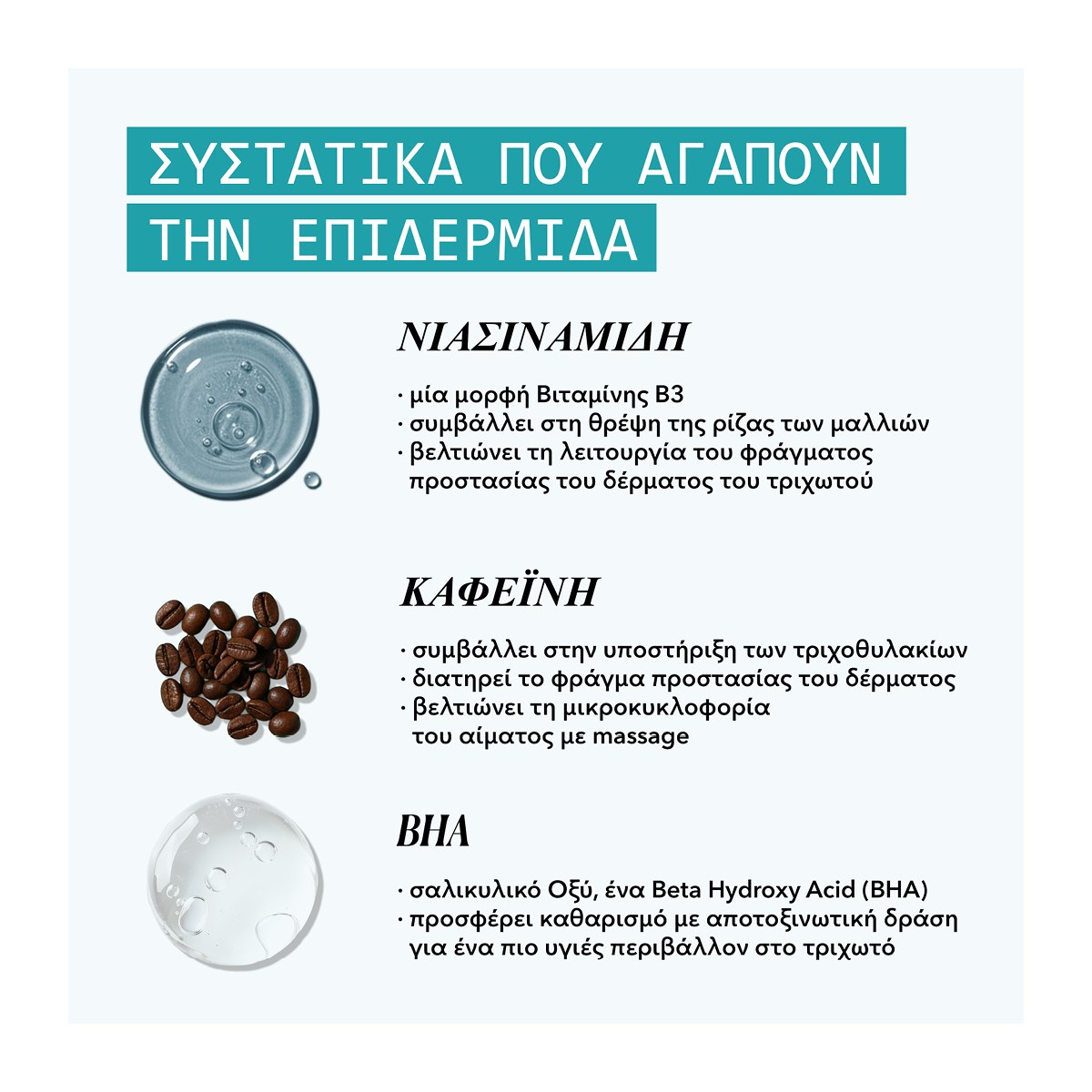 Nioxin Pro Clinical Nioxin Age Defense Shampoo (240ml) φωτογραφία