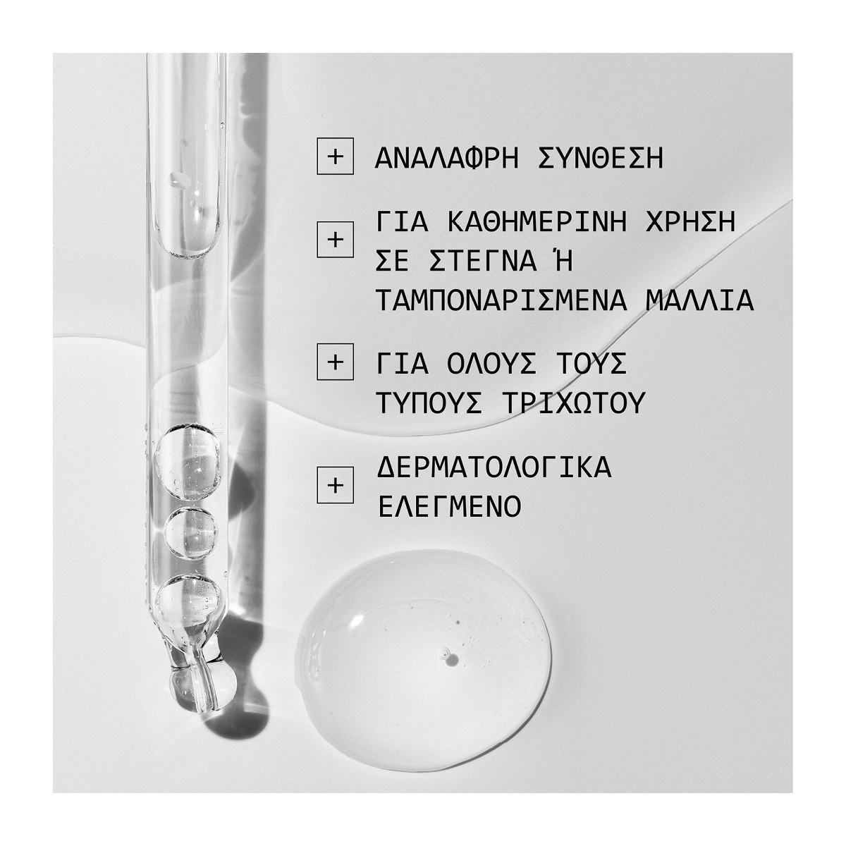 Nioxin Pro Clinical Nioxin Age Defense Serum (70ml) φωτογραφία