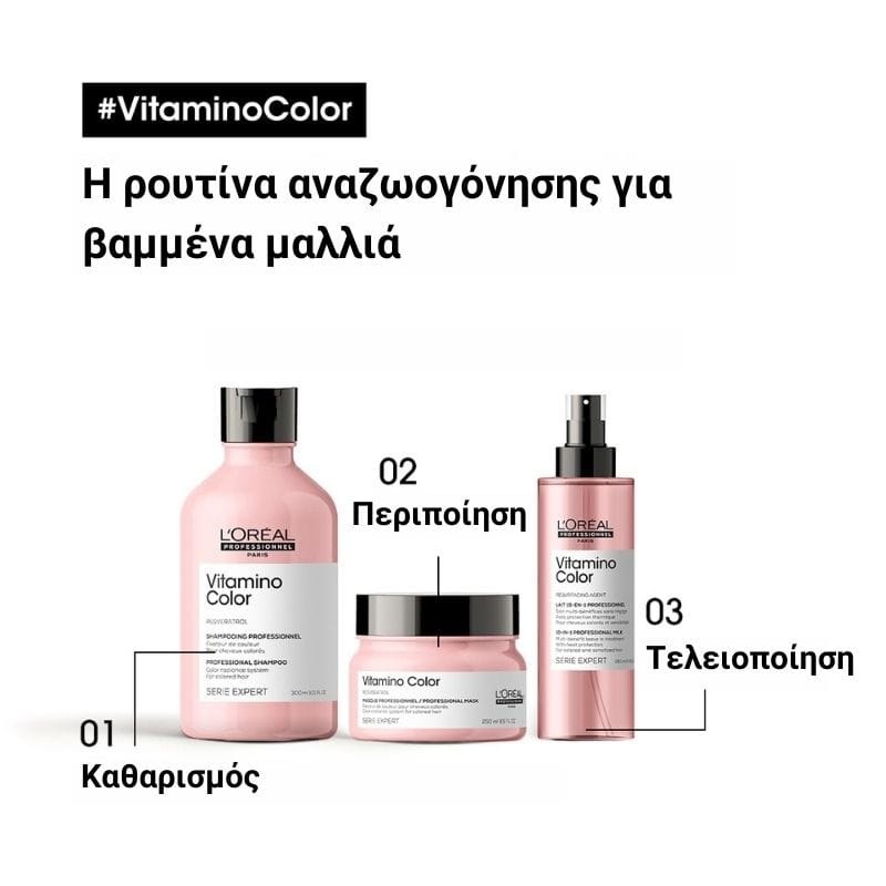 L’Oréal Professionnel Vitamino Color Spray 10-In-1 (190ml) φωτογραφία