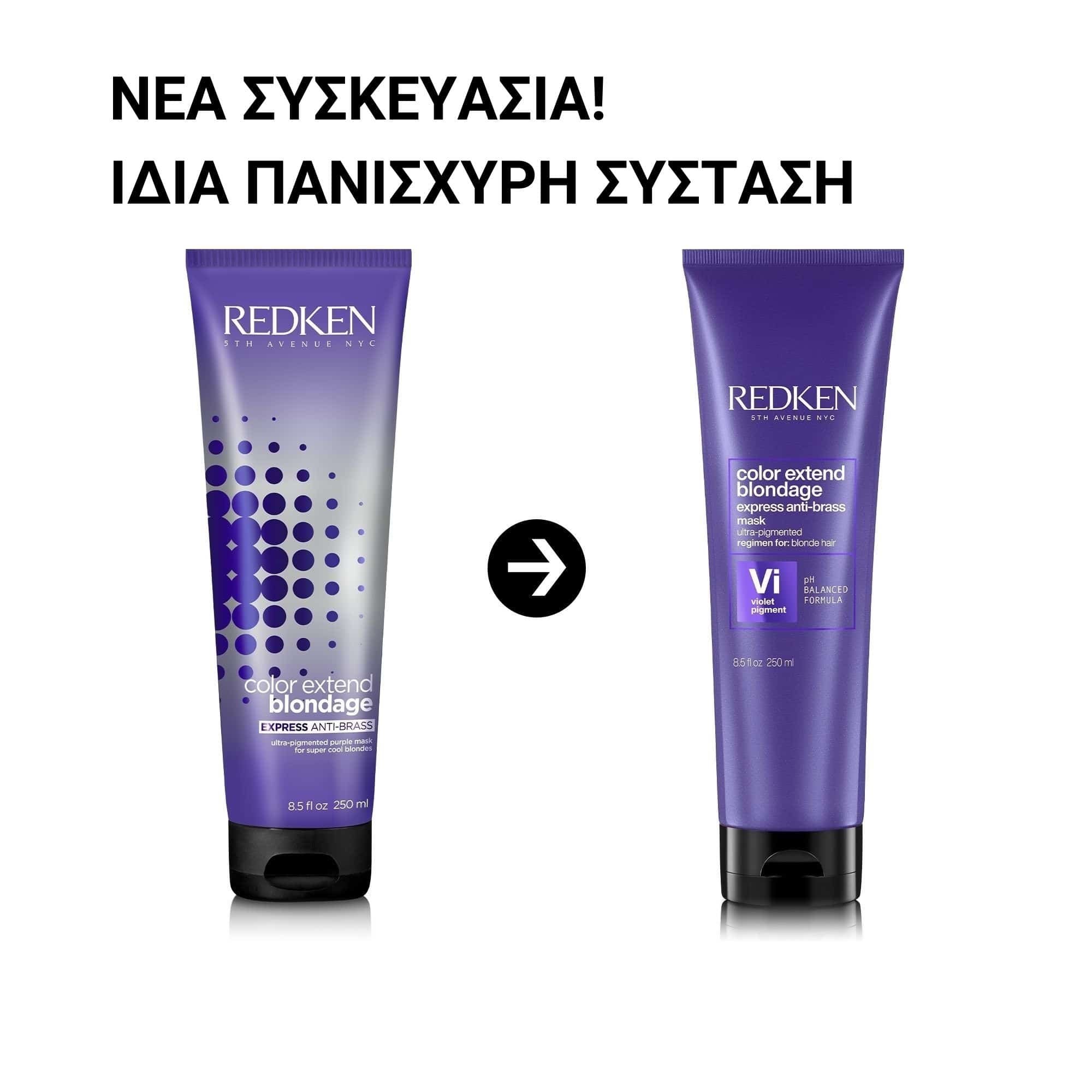 Redken - Color Extend Blondage Express Anti-Brass Mask (250ml) φωτογραφία