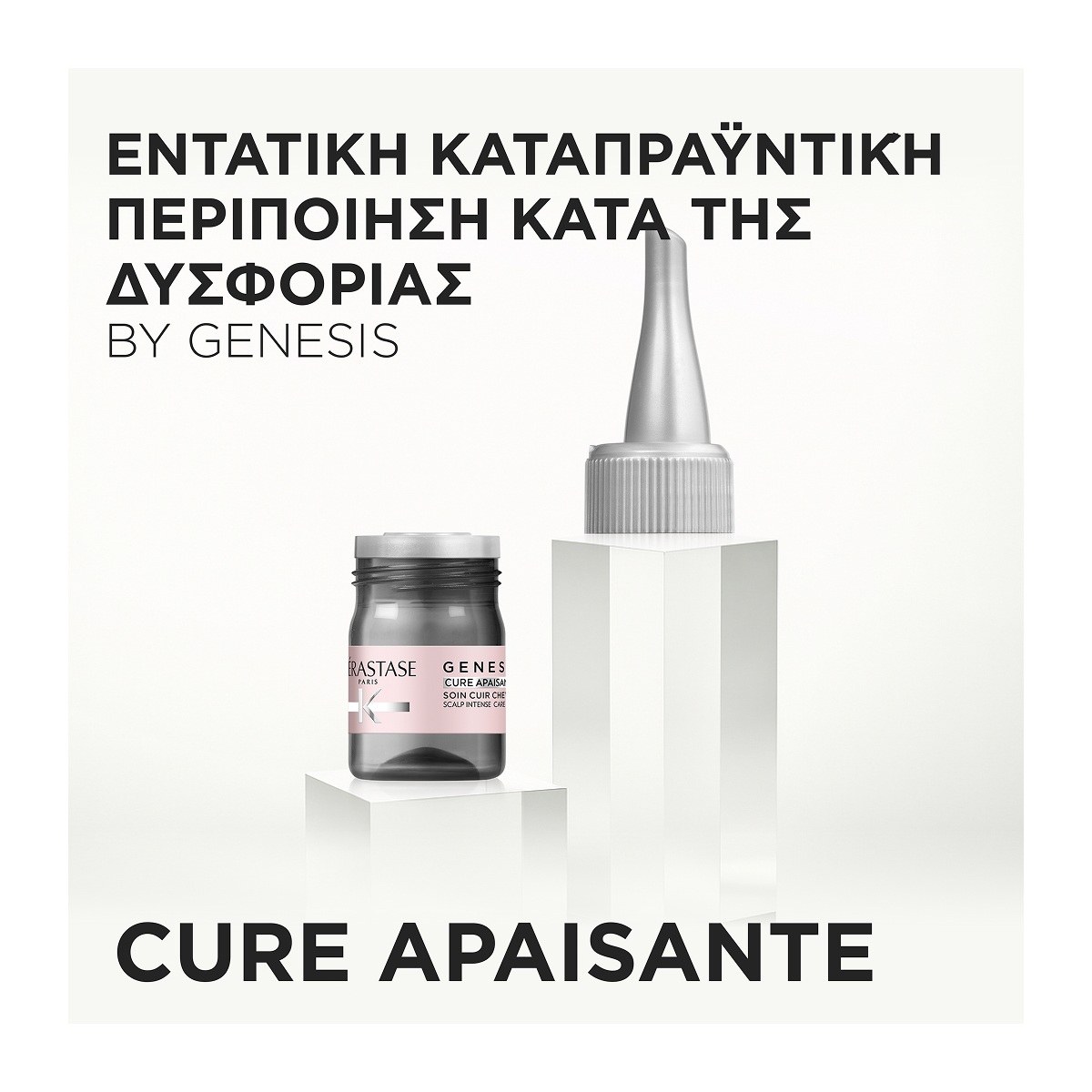 Kérastase Genesis Cure Apaisante Anti-Inconforts (10x6ml) φωτογραφία