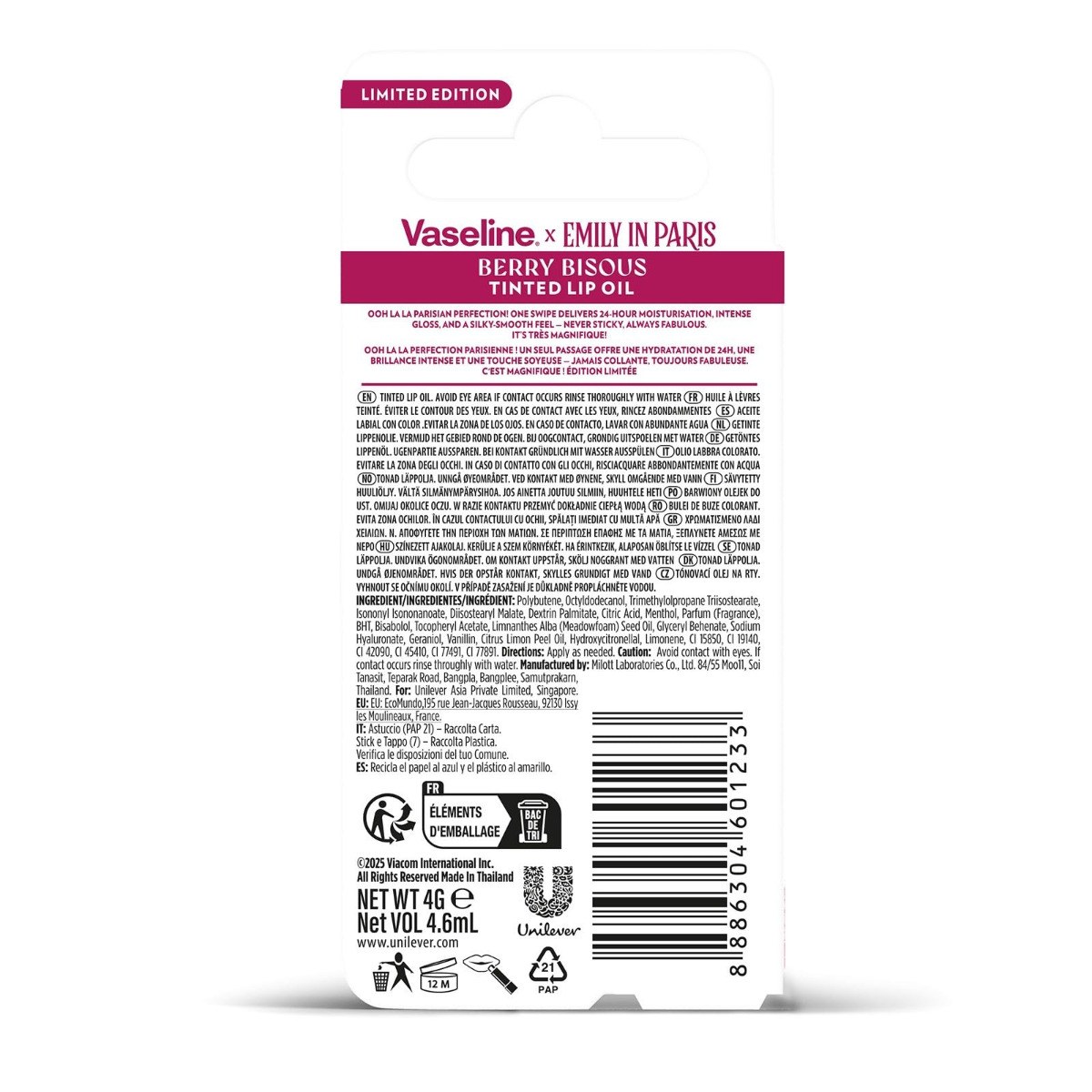 Vaseline® Emily In Paris Tinted Lip Oil - Berry Bisous (4.6ml) φωτογραφία