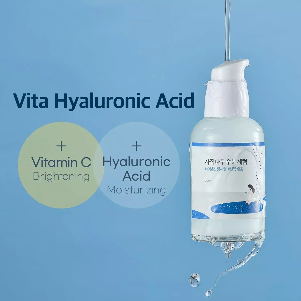 Round Lab Birch Juice Moisturizing Serum (50ml) φωτογραφία