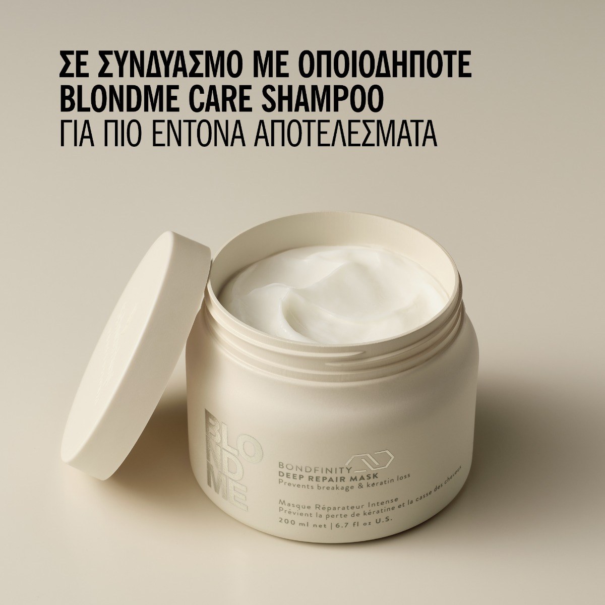 Schwarzkopf Professional Blondme Bondfinity Deep Repair Mask (200ml) φωτογραφία