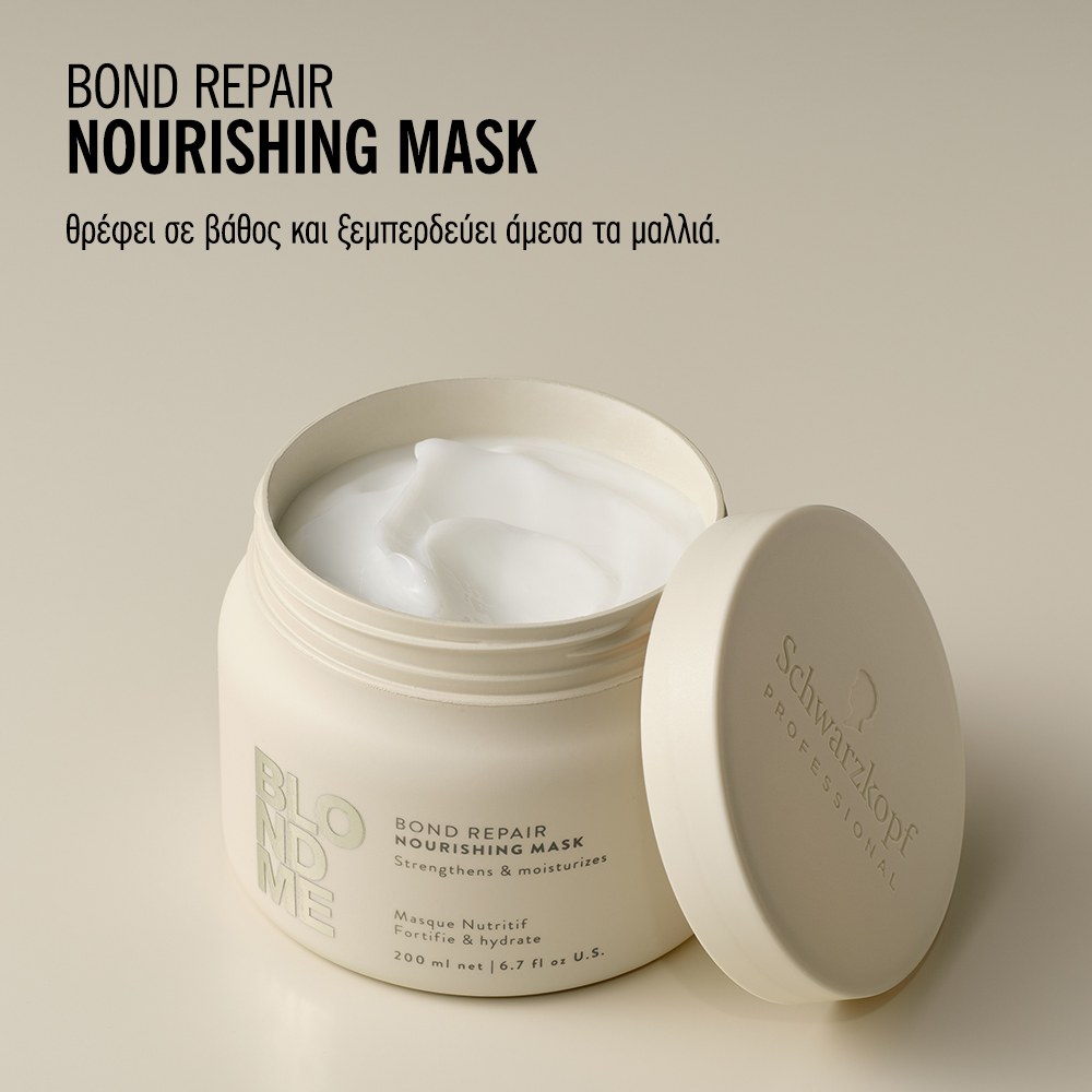 Schwarzkopf Professional Blondme Bond Repair Nourishing Mask (200ml) φωτογραφία