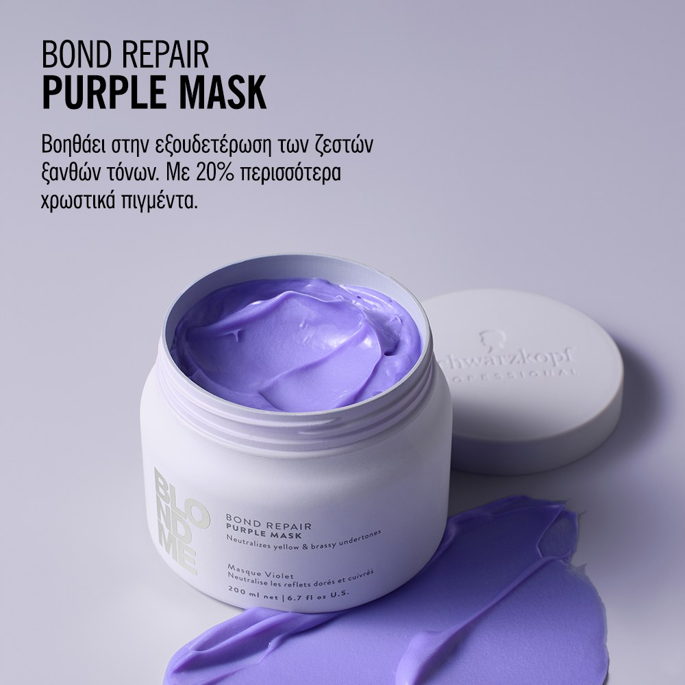 Schwarzkopf Professional Blondme Bond Repair Purple Mask (200ml) φωτογραφία