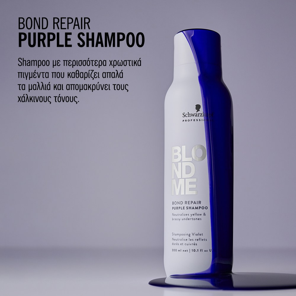 Schwarzkopf Professional Blondme Bond Repair Purple Shampoo (300ml) φωτογραφία