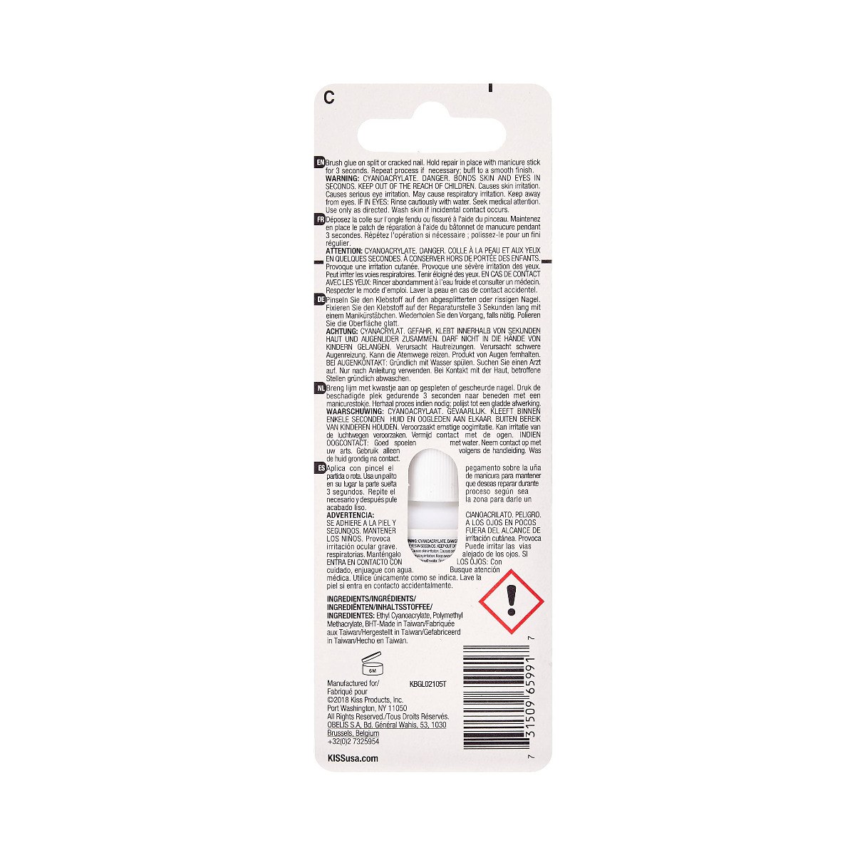 Kiss Brush-On Nail Glue (5g) φωτογραφία