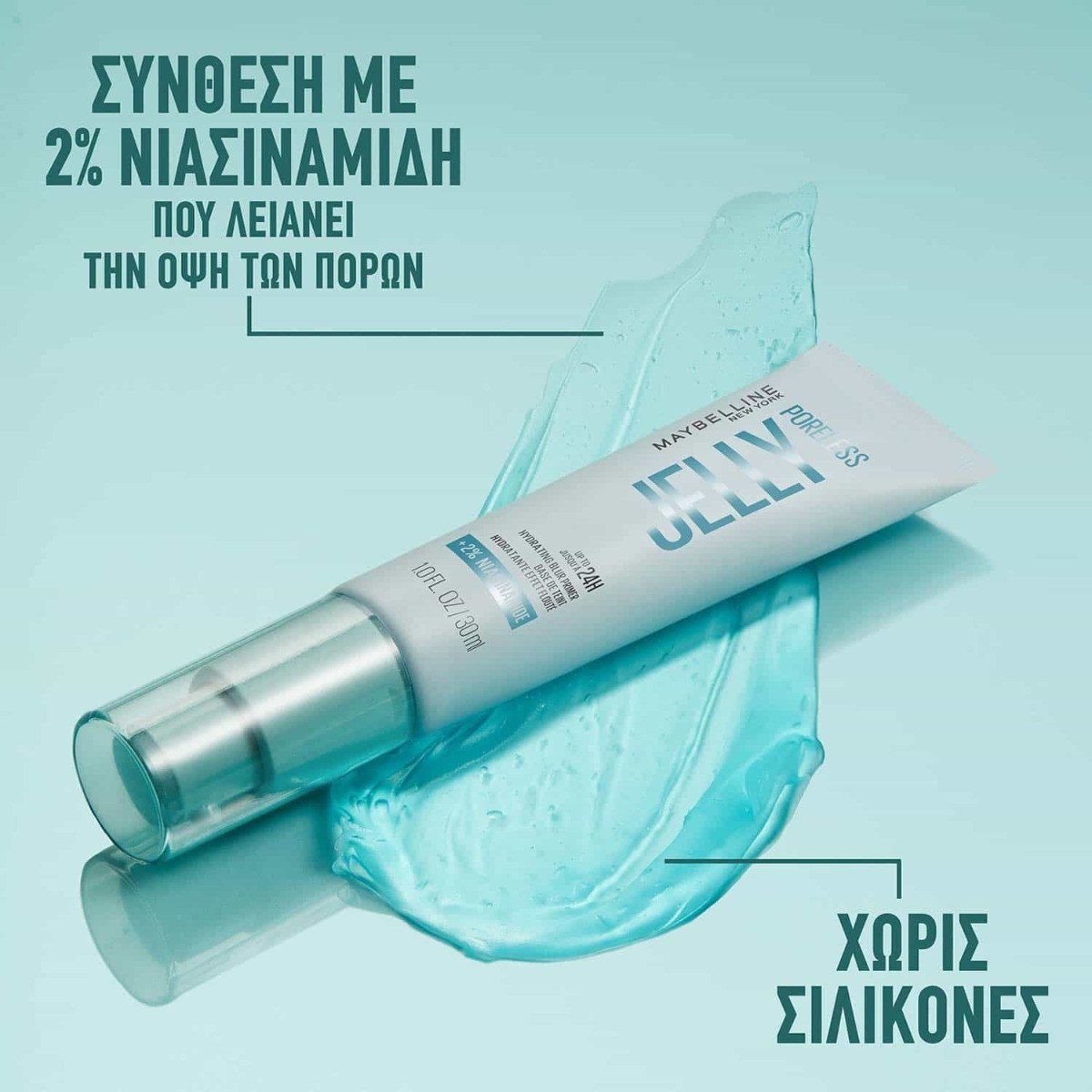 Maybelline Poreless Jelly Hydrating Blur Primer - Clear (30ml) φωτογραφία