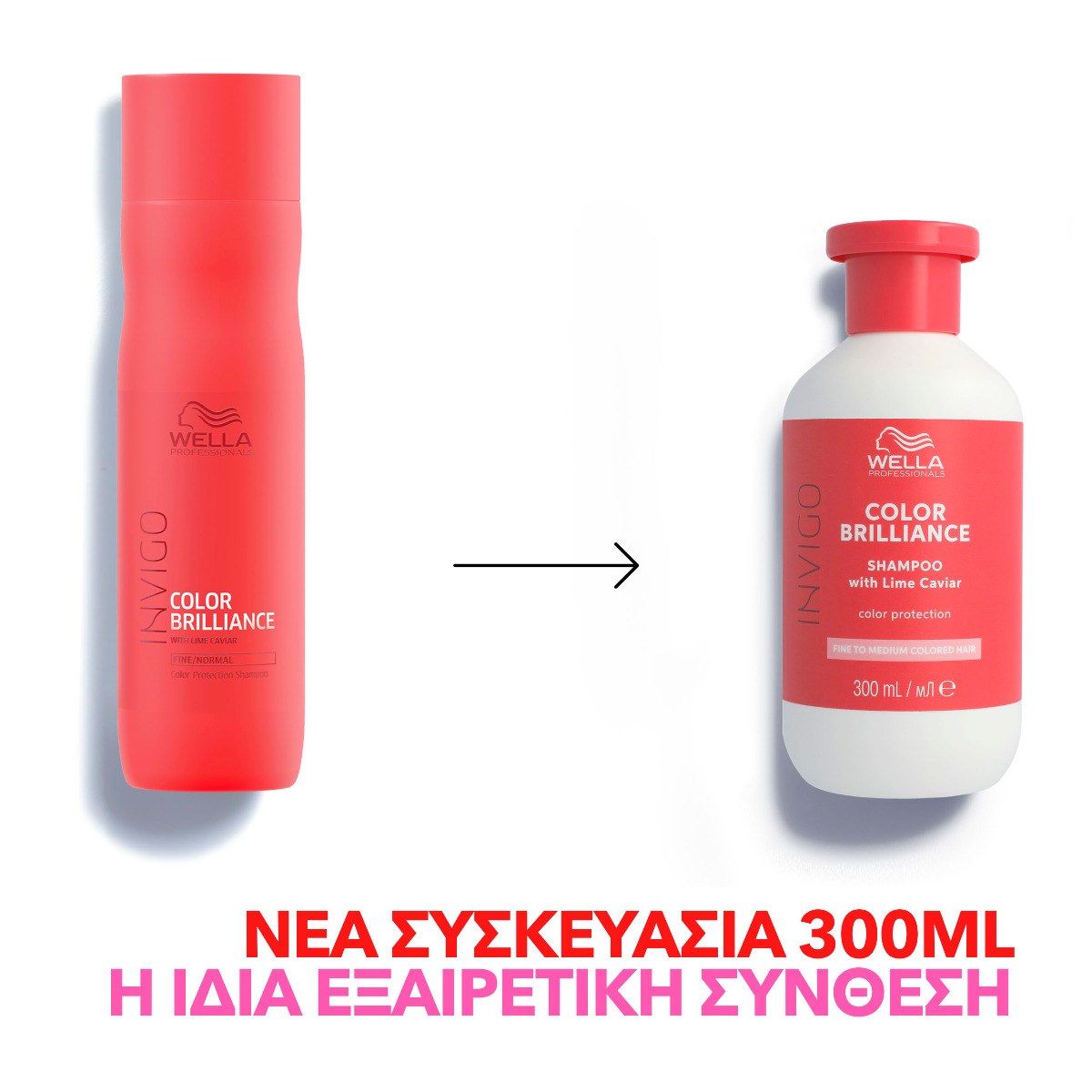 Wella Professionals Invigo Color Brilliance Color Protection Shampoo - Fine To Medium Coloured Hair (300ml) φωτογραφία