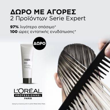 L’Oréal Professionnel Metal Detox Masque (30ml)