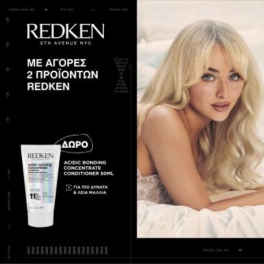 Redken - Acidic Bonding Concentrate Conditioner (300ml)