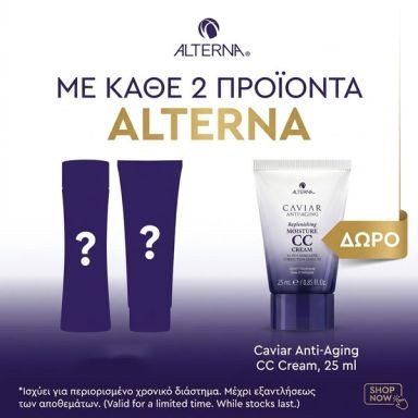 Alterna CAVIAR Anti-Aging® Replenishing Moisture CC Cream (25ml)