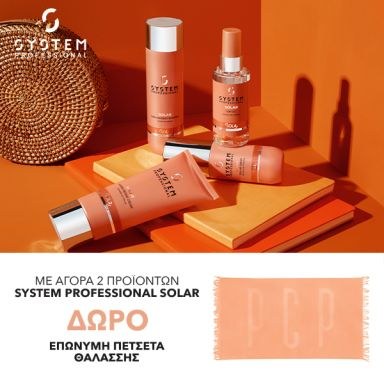 System Professional Solar Summer Bag