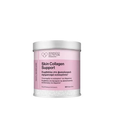 Advanced Nutrition Programme - Skin Collagen Support (60 caps)