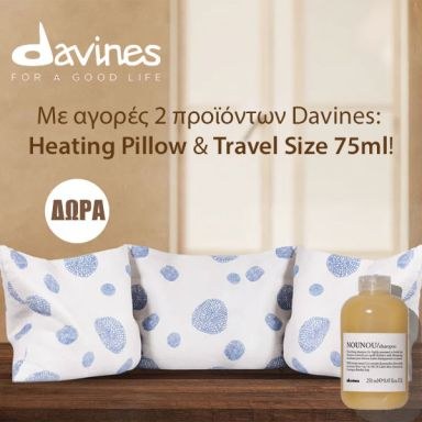 davines_pillow_1
