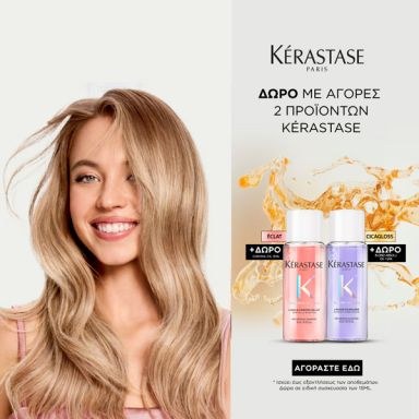 Kérastase Coffret D'huiles