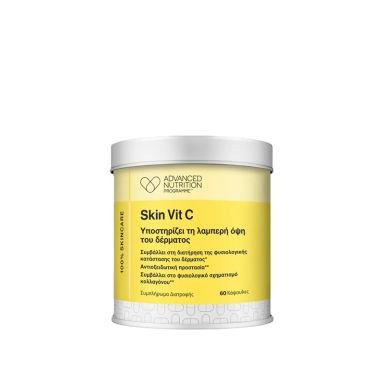 Advanced Nutrition Programme - Skin Vit C (60 caps)