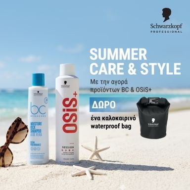 Schwarzkopf Professional Handbag Holder
