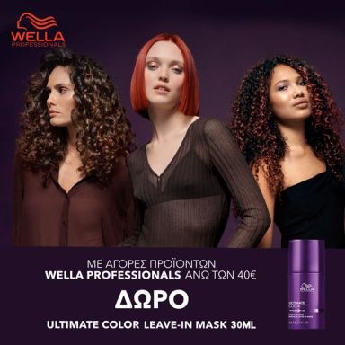 Wella Professionals Ultimate Color Step 2 Intense Miracle Leave-In Mask (95ml)