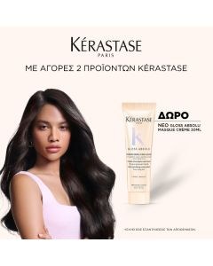 Kérastase Gloss Absolu Masque Crème Hydra-Glaze (200ml)